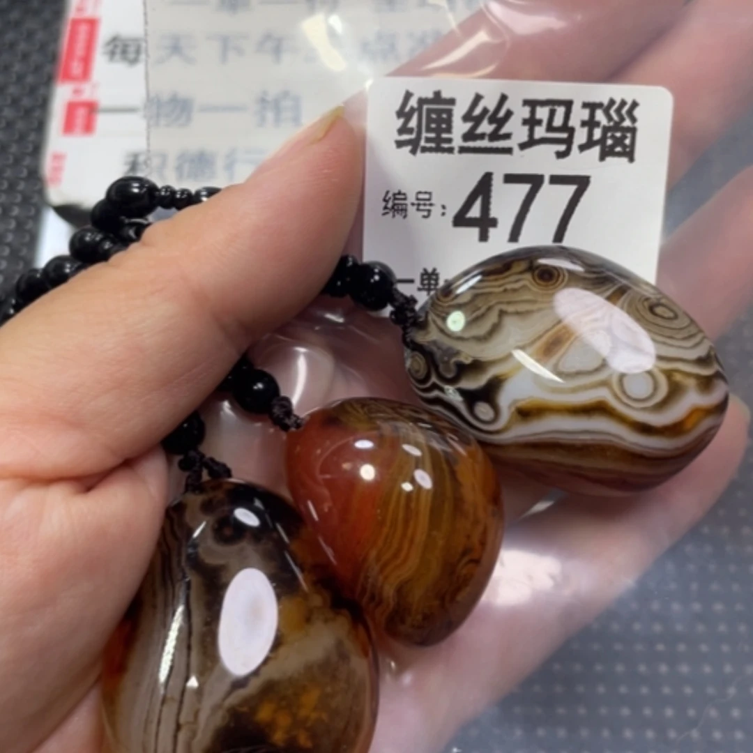【闪购商品】未镶嵌颈饰玛瑙/玉髓