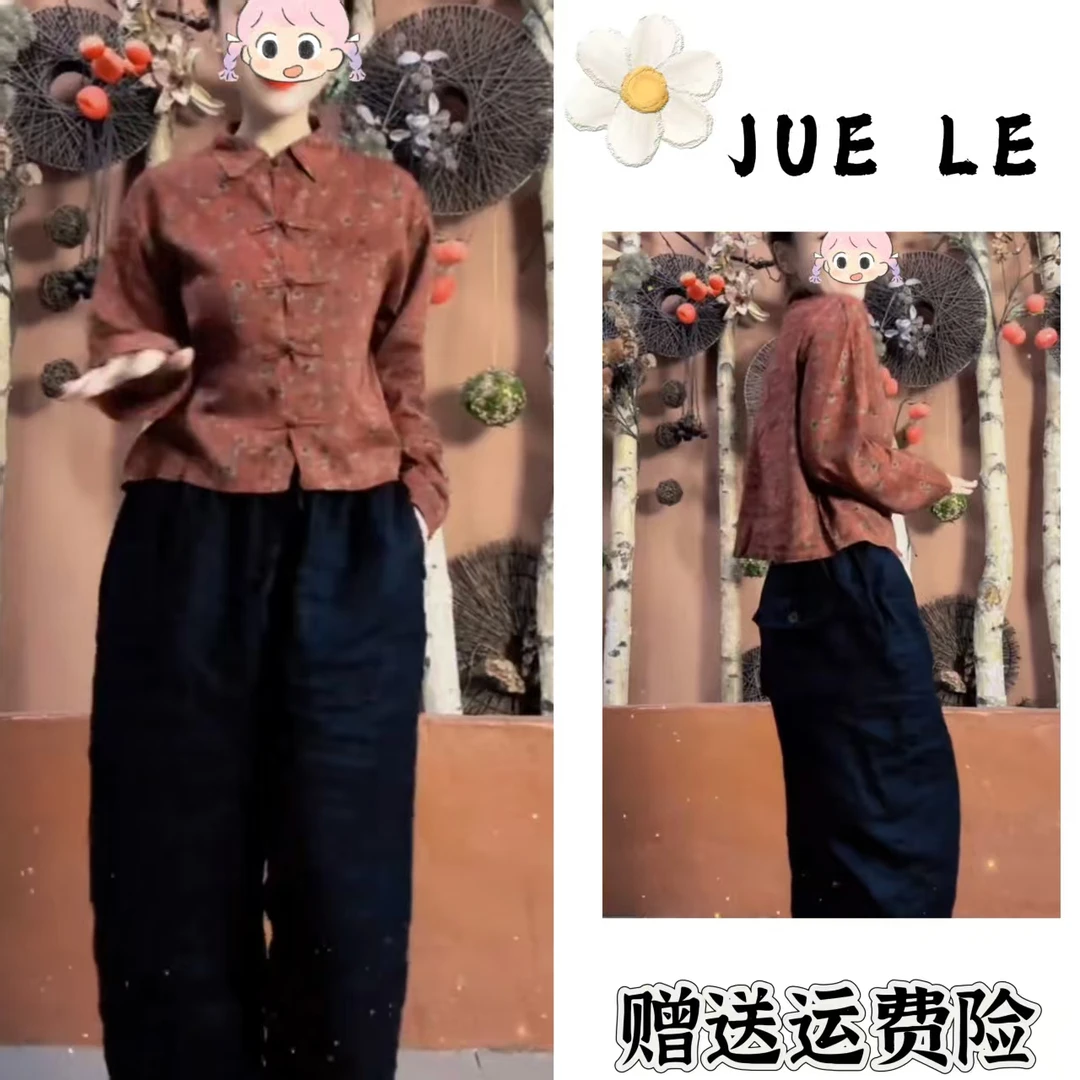 2025秋季新款新中式时尚洋气复古中国风气质两件套L11179