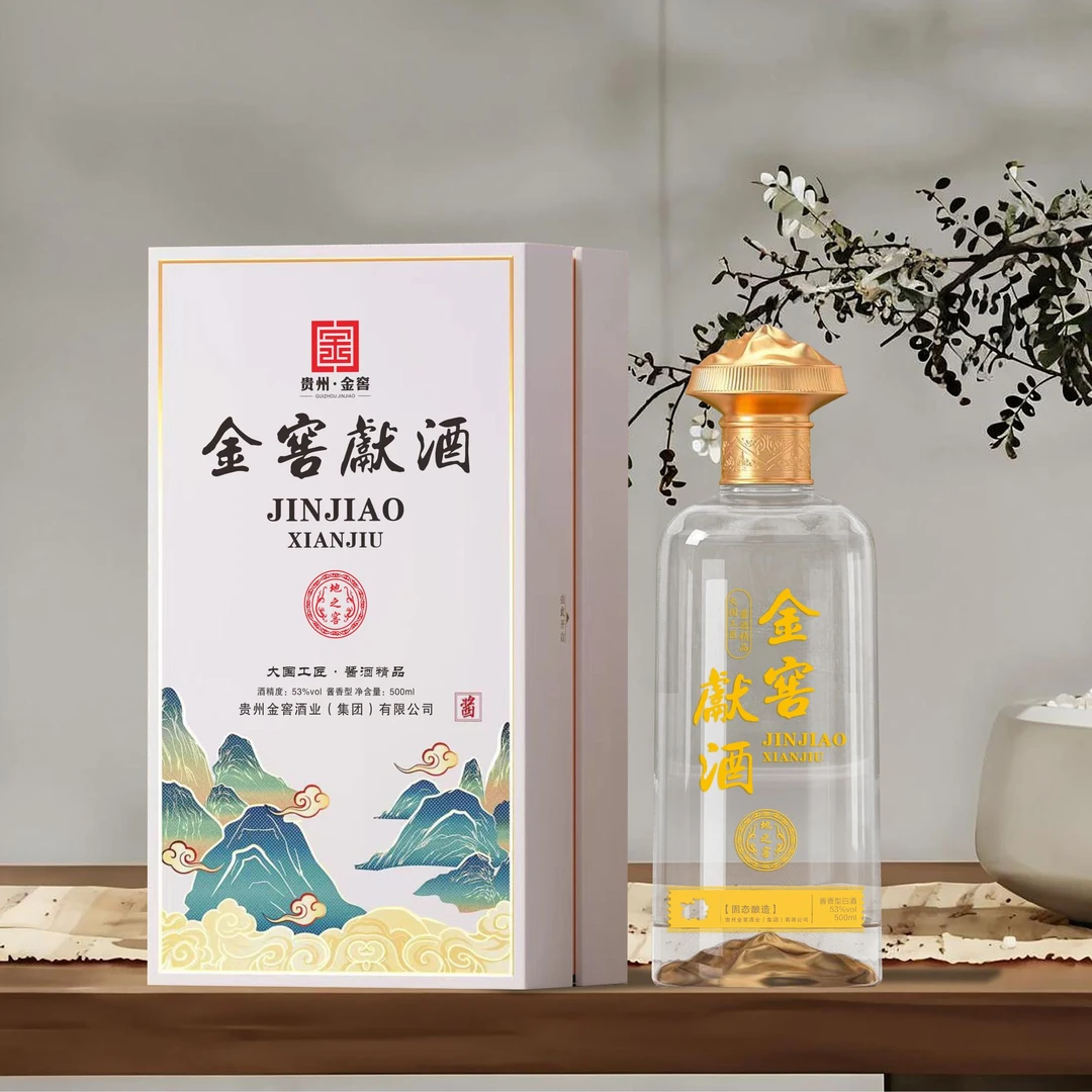 金窖献酒地之窖酱香型白酒纯粮酿造53度500ml瓶装箱装白酒53%Vol