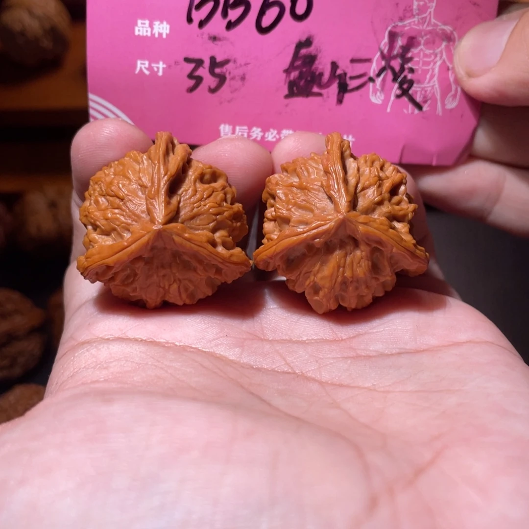 文玩核桃吊坠文玩