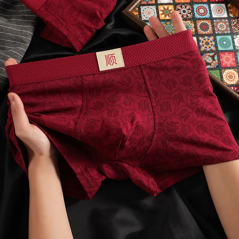 新款印花男士红内裤男生结婚喜庆平角裤男式男款青年透气四角裤衩