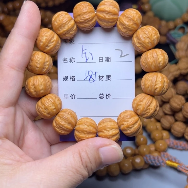 猴头核桃手串猴头