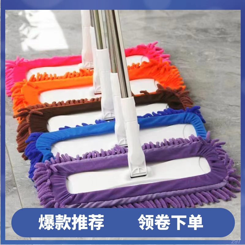 雪尼尔加宽拖把墩布家用平板拖把保洁一拖净木板瓷砖干湿拖地神器