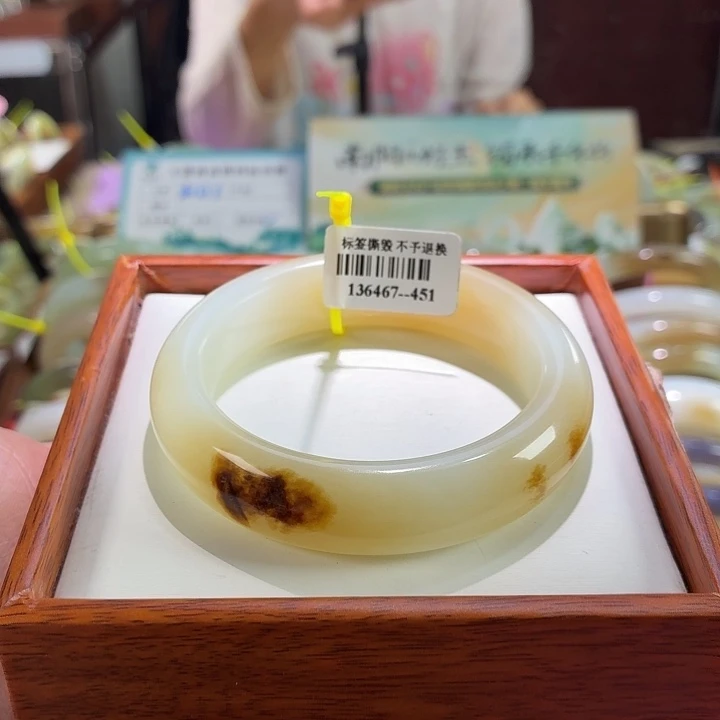 孤****和田玉未镶嵌手镯54.5