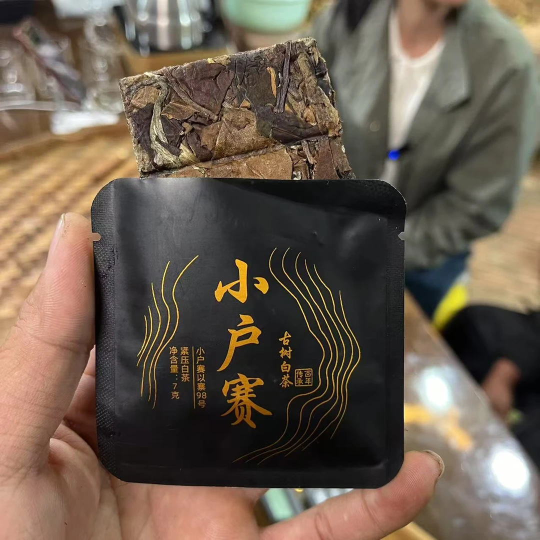 【2.26】小户赛古树2024年春 普洱茶 白茶小圆片 8克/片【58号】