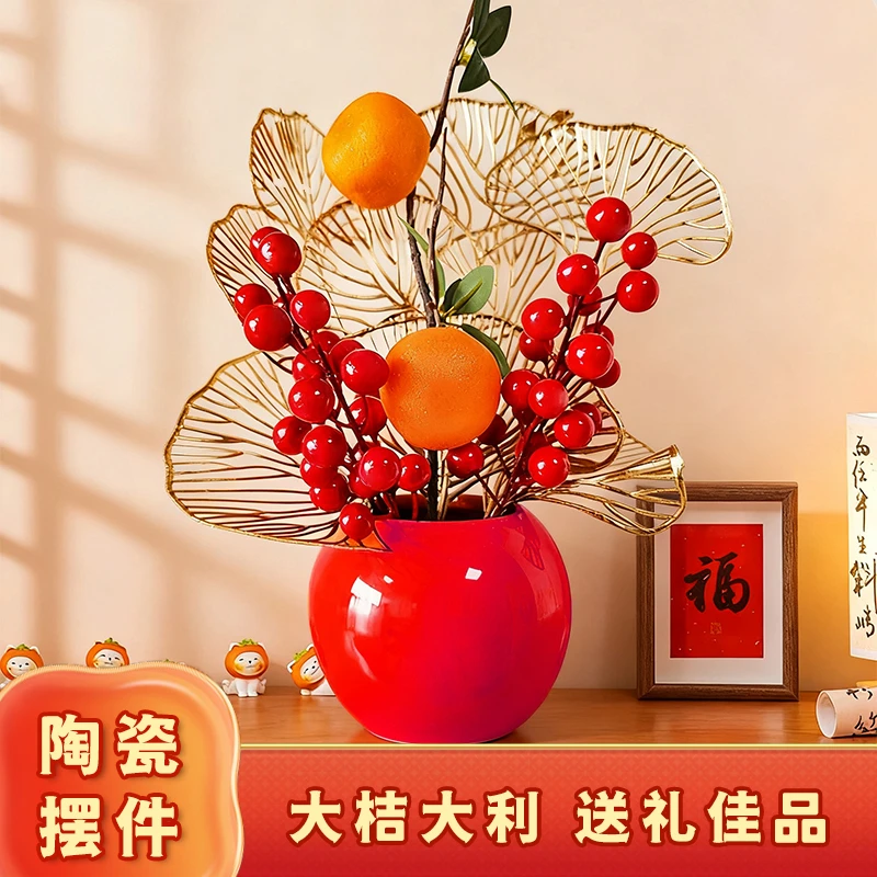 喜畅新款糖果真红浆果桔子花束双面立体装饰真花摆件高档工位装饰