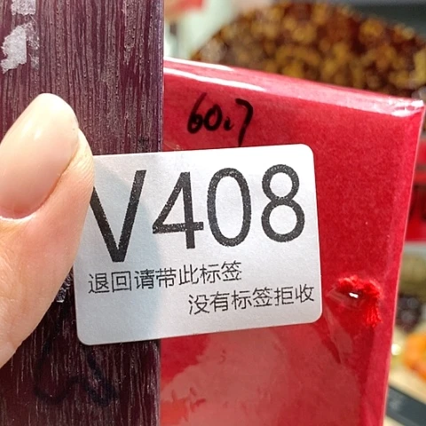 小***双大叶紫檀（黑酸枝木类）408