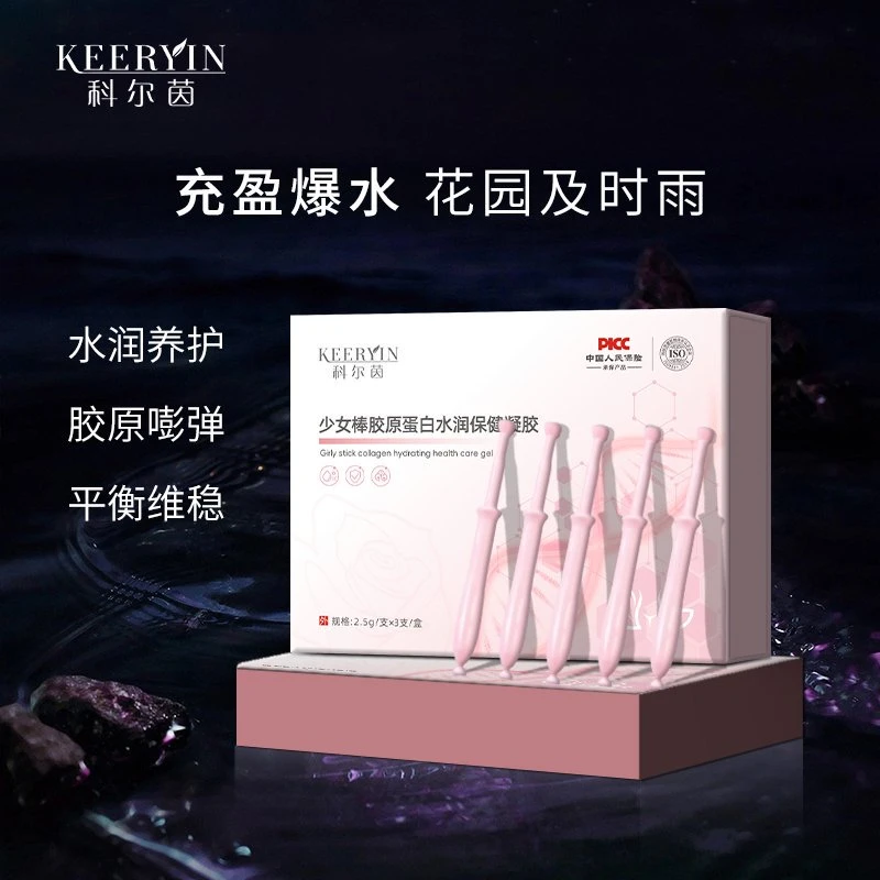 科尔茵抑菌水润少女棒胶原蛋白凝胶