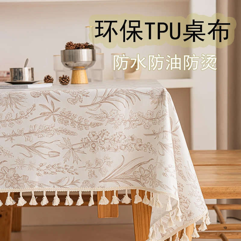 加厚tpu绒布桌布餐桌垫防水防油免洗茶几书桌桌面保护碎花台布