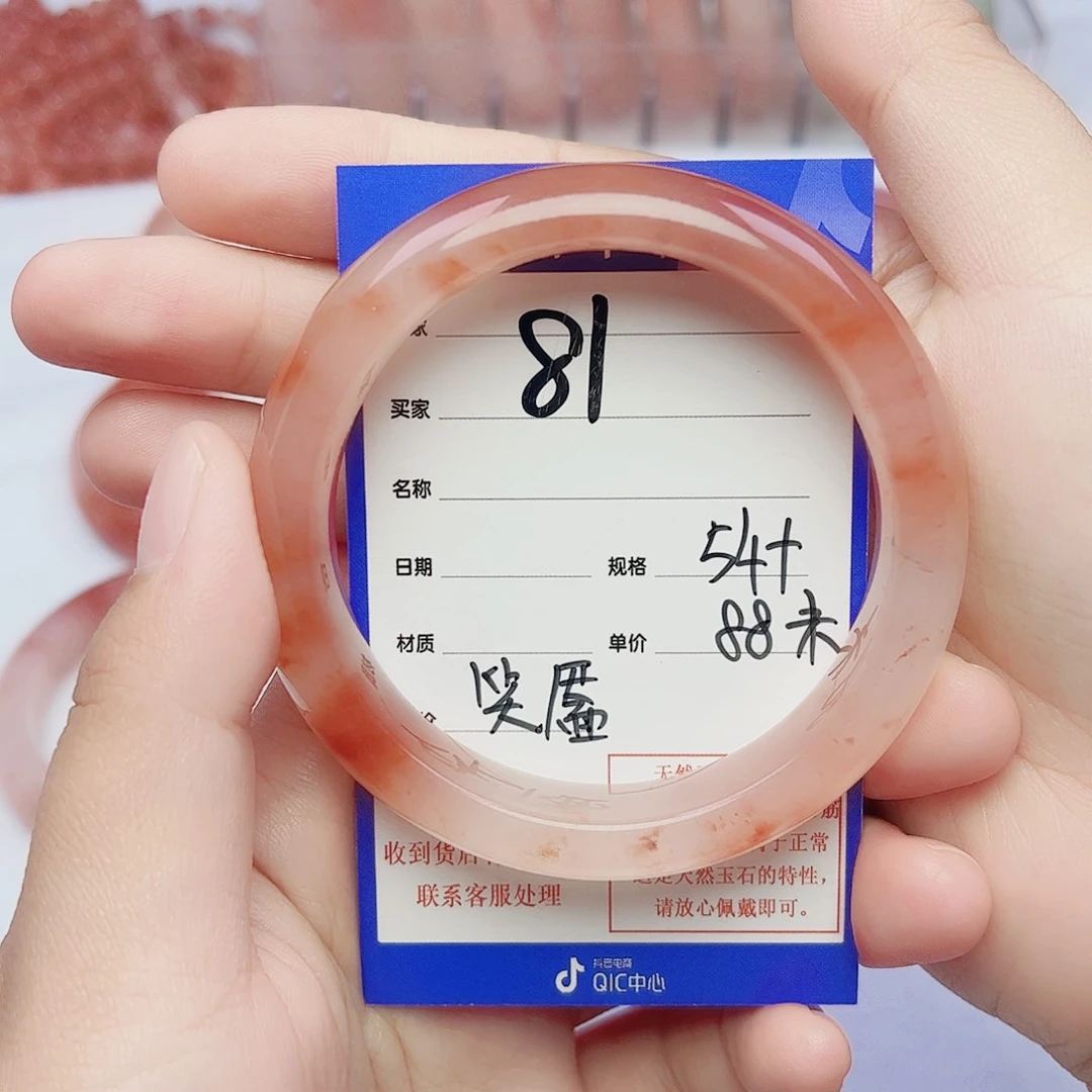 石英质玉未镶嵌手镯