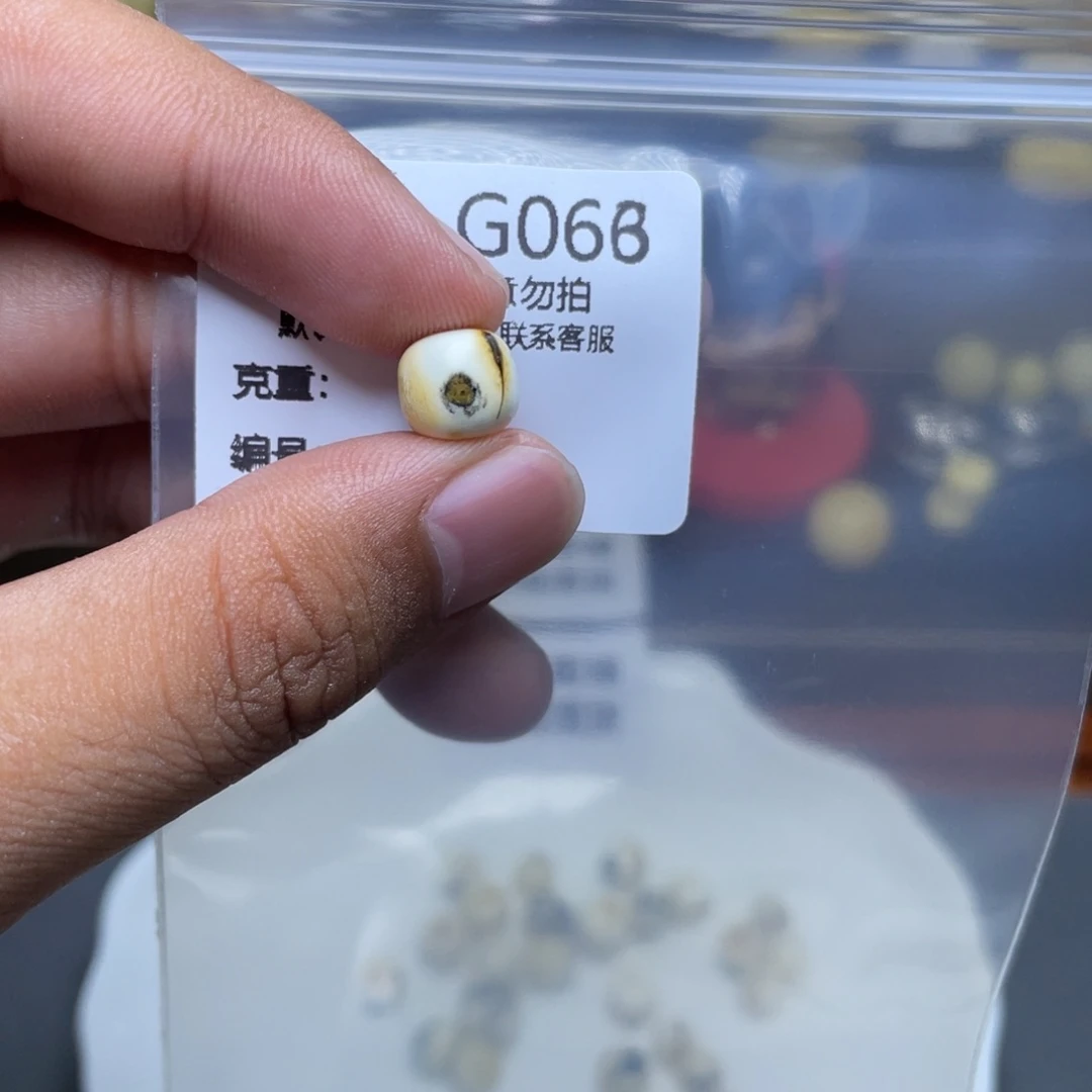 未镶嵌琥珀珠宝奇石