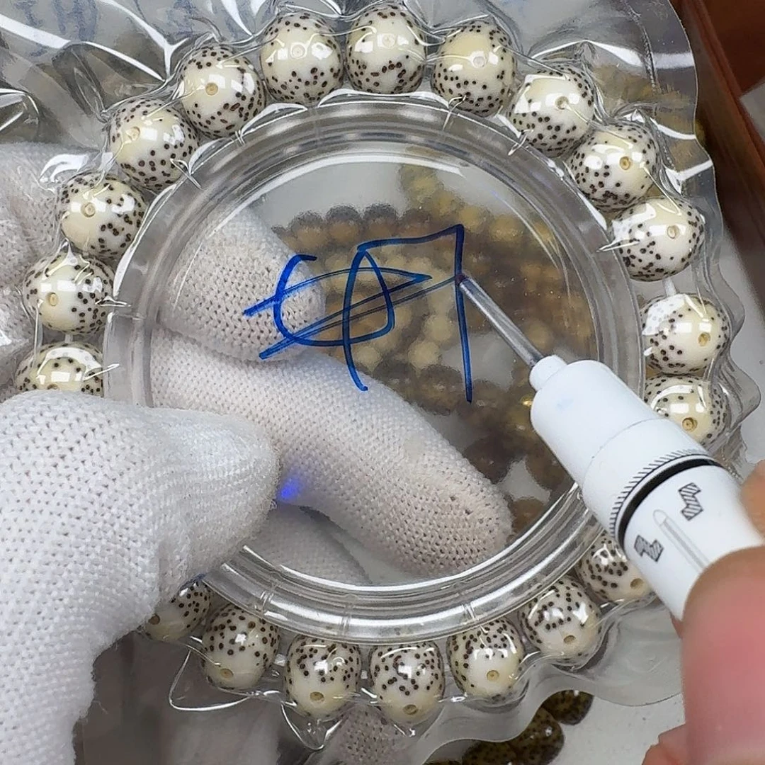 星月菩提吊坠11单圈47号