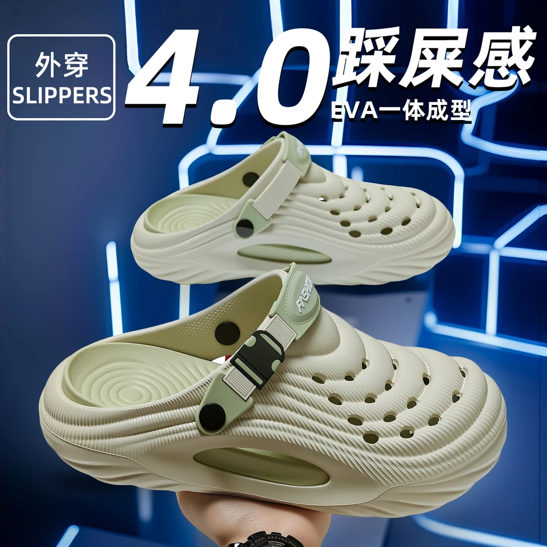 防臭洞洞鞋男款2025新款夏海边沙滩防滑防臭厚底外穿足弓支撑凉鞋