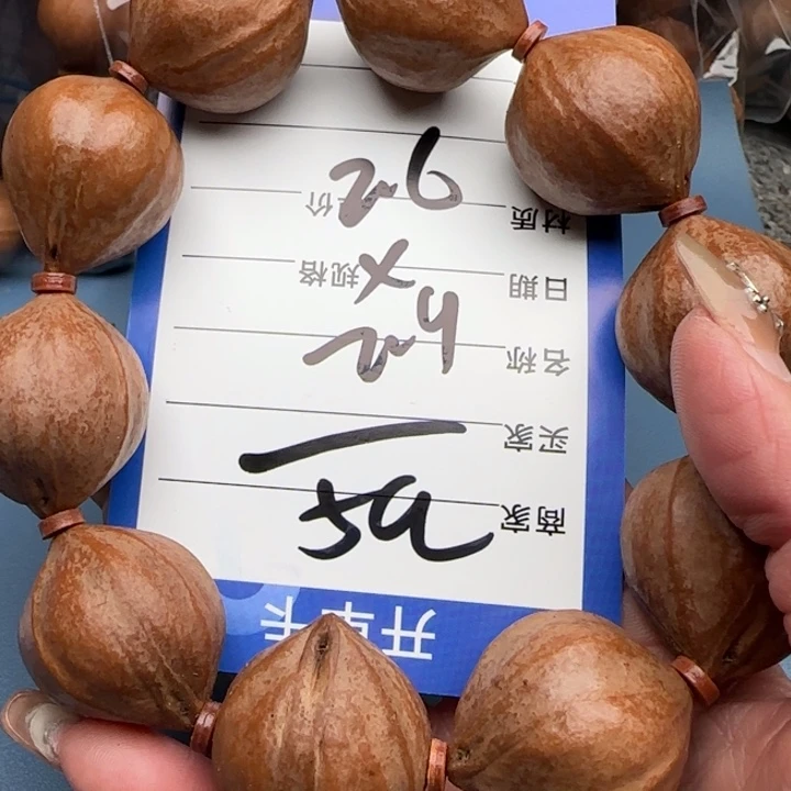 大***R橄榄核手串橄榄核