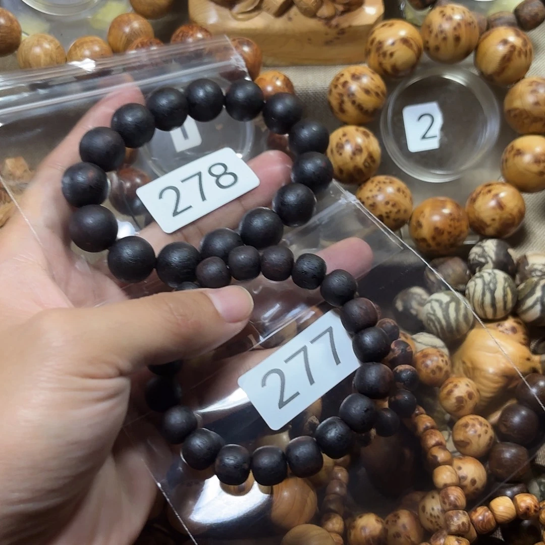 嘉***航木缅甸降真香1.5—277-278