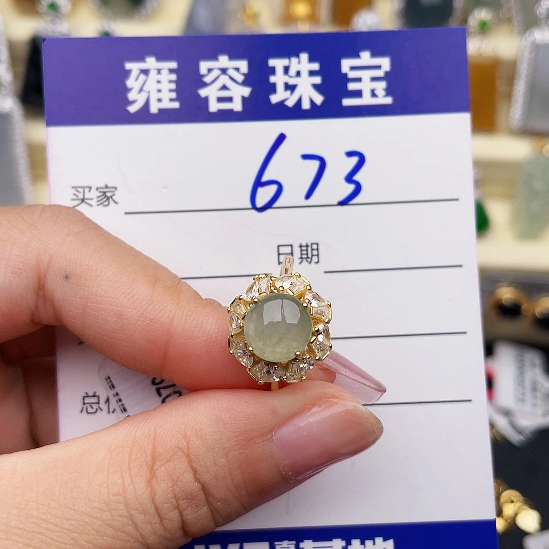 银S925镶嵌手链翡翠