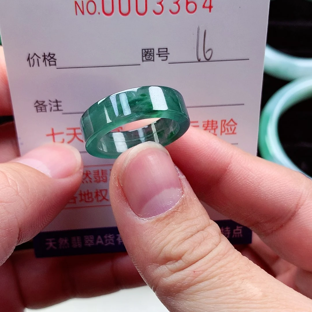 【闪购商品】翡翠戒指未镶嵌天然
