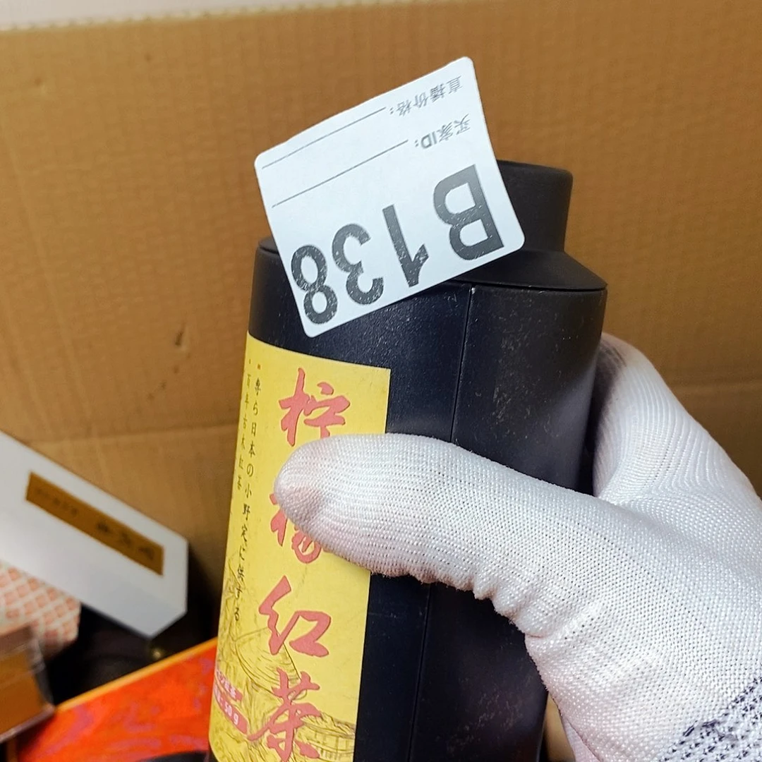 平***屋瓷片138可口可乐困咯了