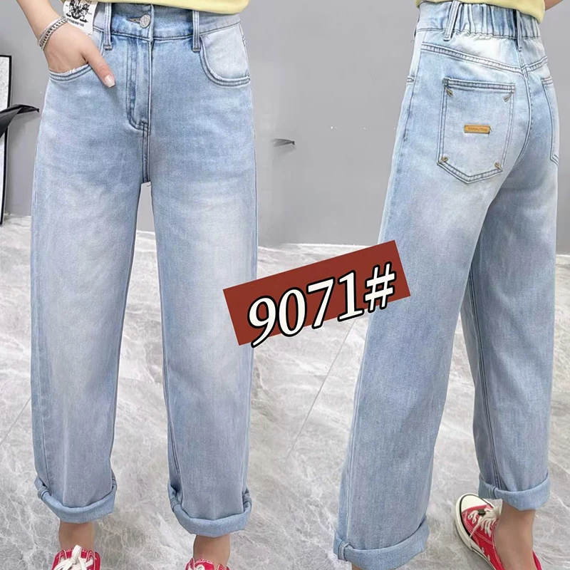 定制不支持7天无理由-直筒牛仔裤大码9071百搭夏季休闲裤