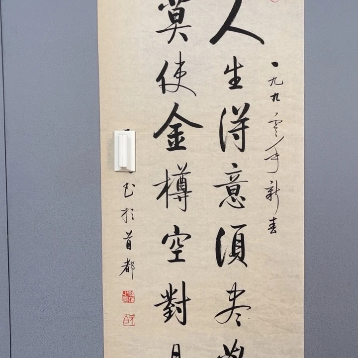 年画作品专拍链接