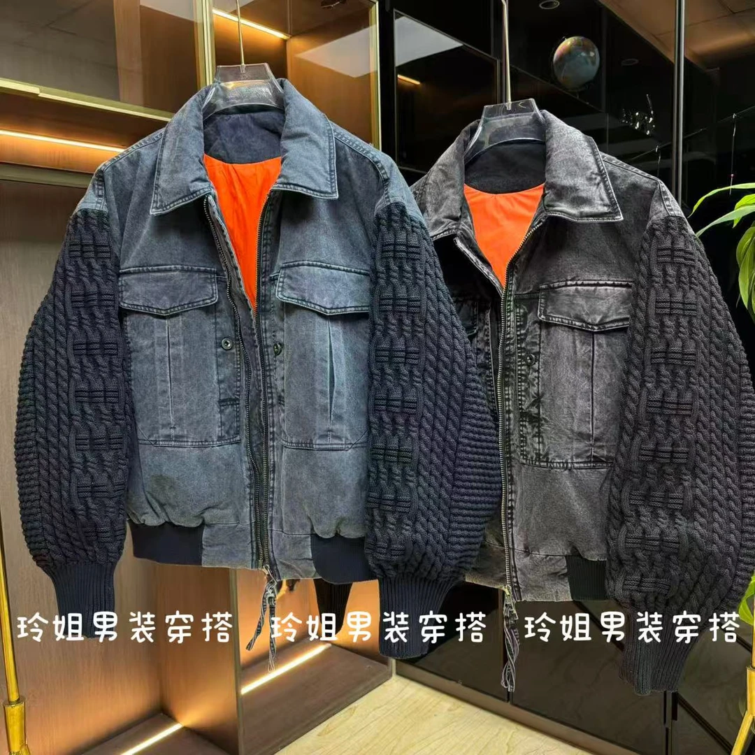 77957重磅水洗重工拼接牛仔国标90羽绒服潮牌设计感毛线袖外套男