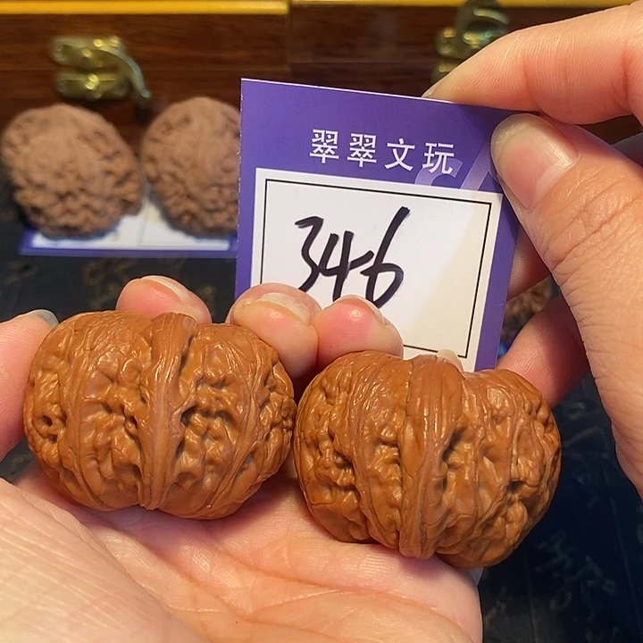 文玩核桃把件346号元宝4.3