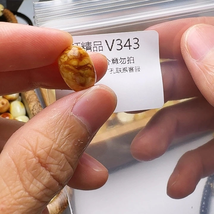 裸石琥珀未镶嵌琥珀