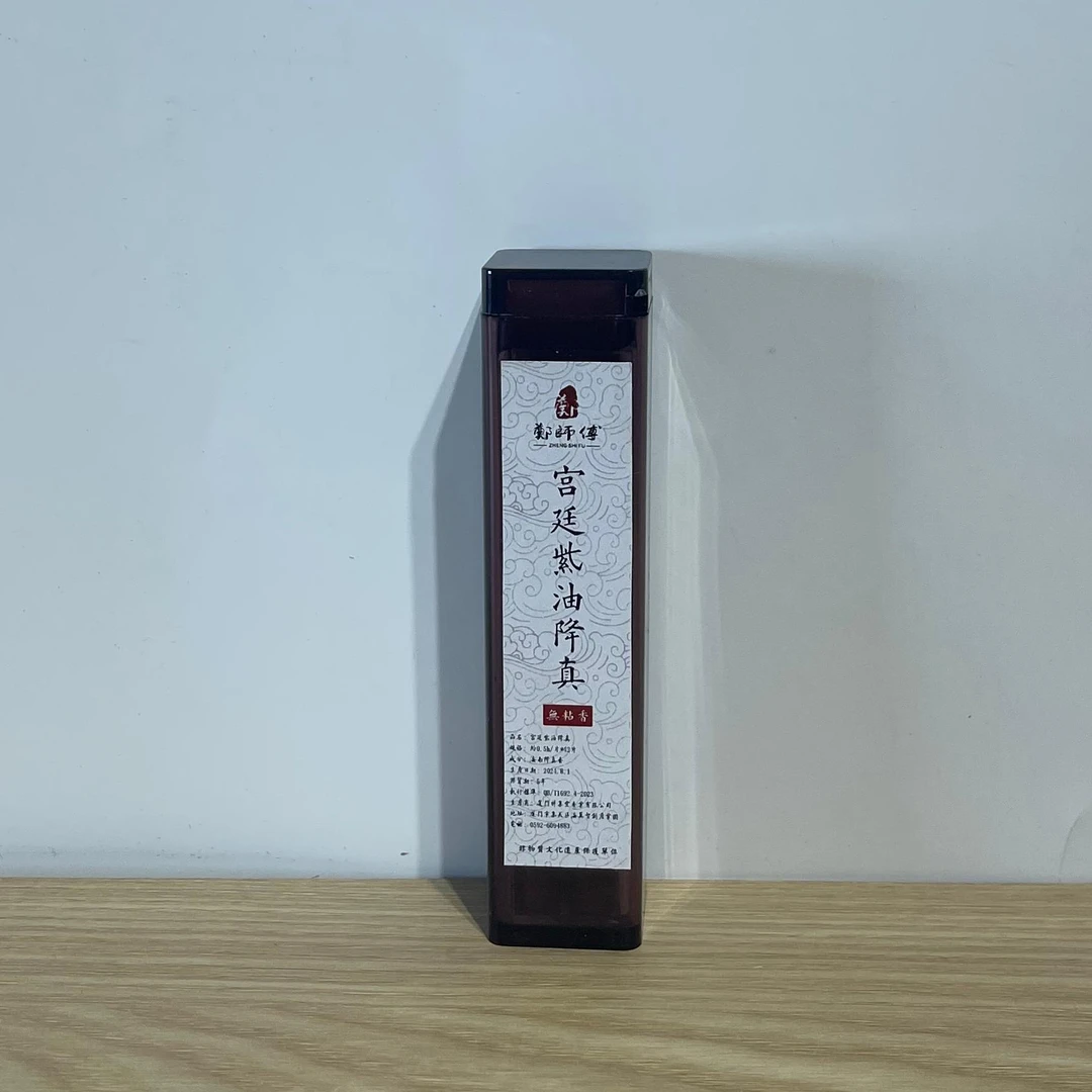 喜嘉茶器宫廷紫油降真香高档香薰盘香