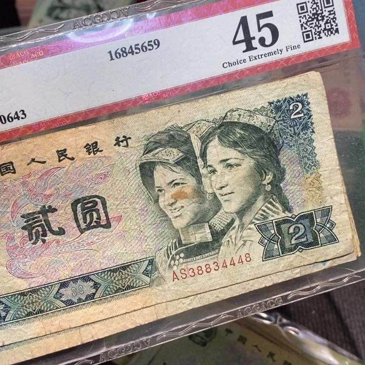 闪购链接88888888888802