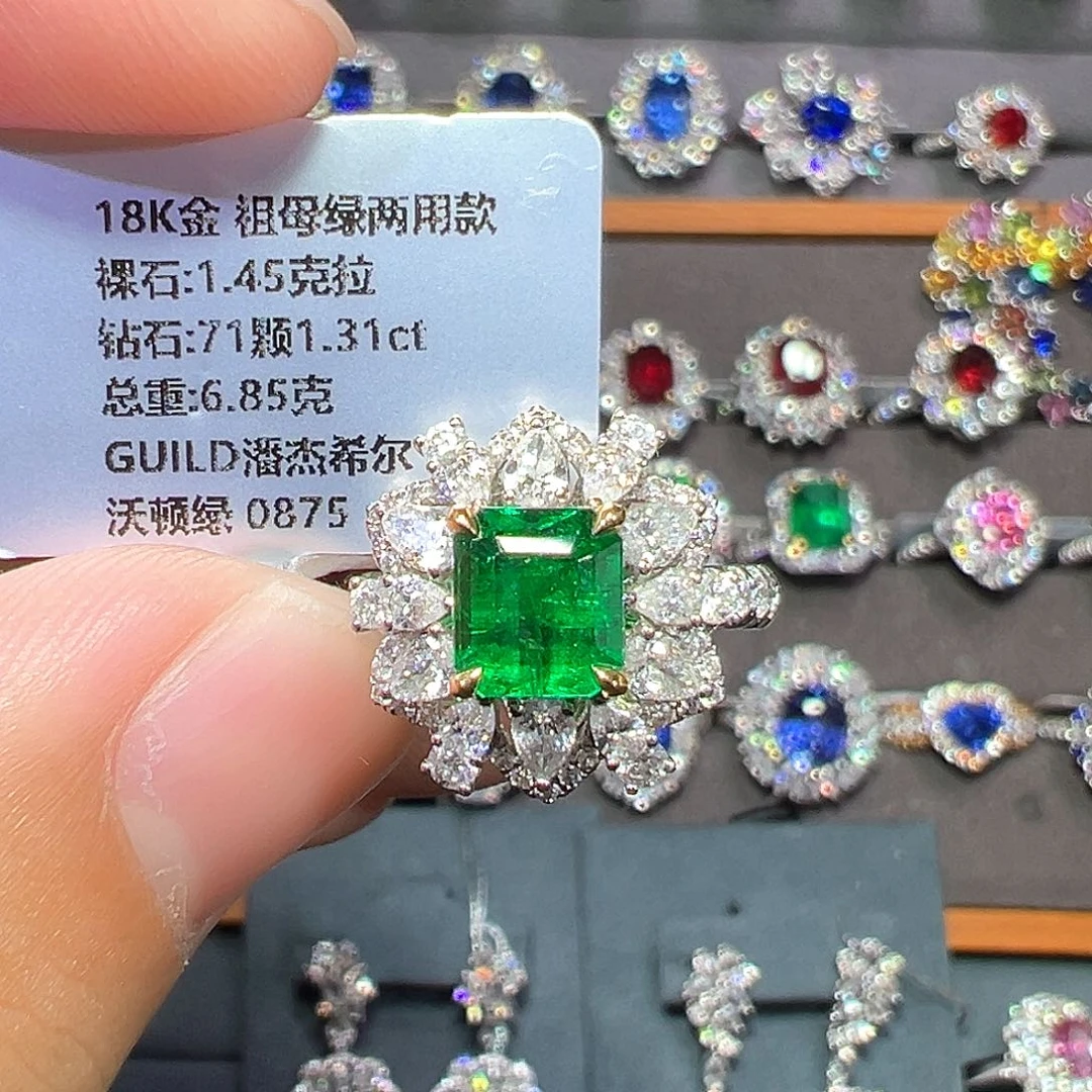 祖母绿戒指18K金镶嵌