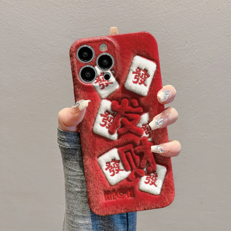 红色發财适用苹果17/16菲林硬手机壳小米15vivo华为p70oppo防摔潮