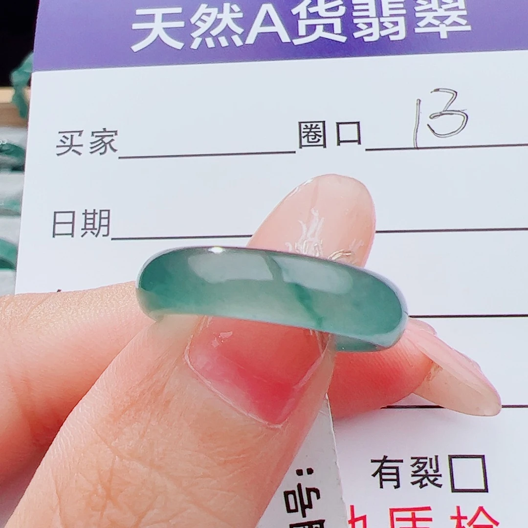 翡翠戒指未镶嵌不**菜翡翠