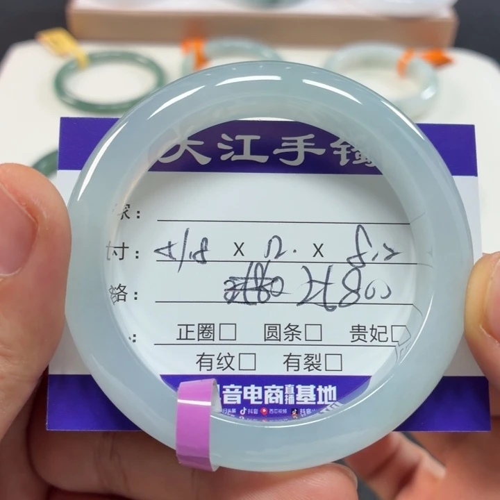 未镶嵌手镯翡翠