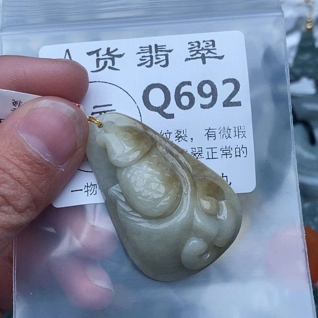 翡翠未镶嵌吊坠(不含链)