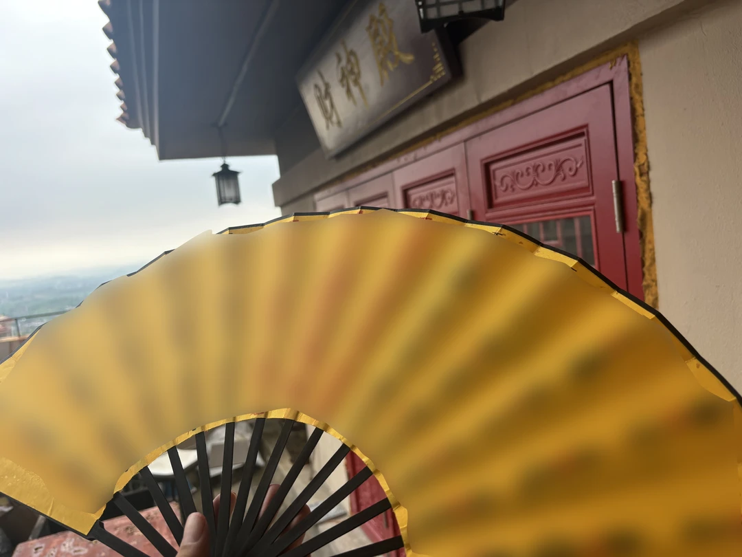 老师手写古风折扇