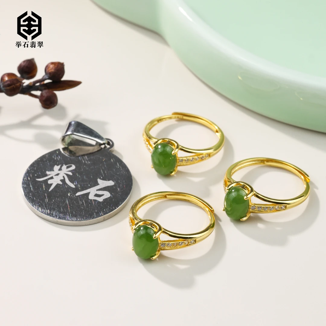 【举石珠宝】T0618-693-155和田玉戒指（一件/多样性发）M