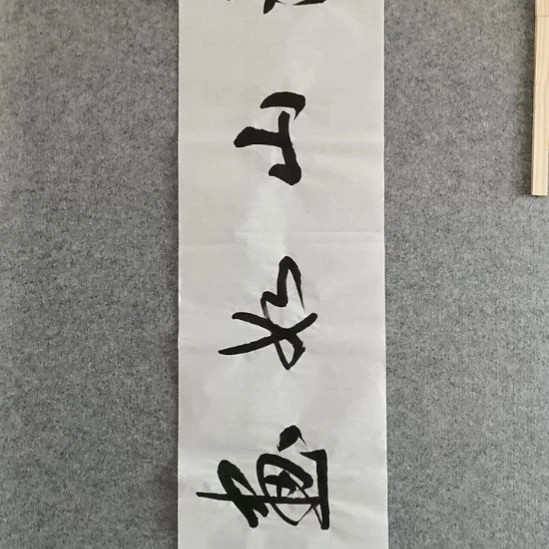 国画佳音艺术馆作品