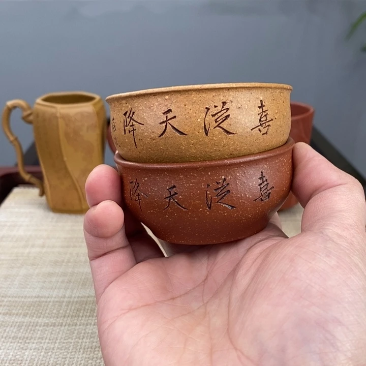 紫砂茶杯宜兴紫砂主人杯