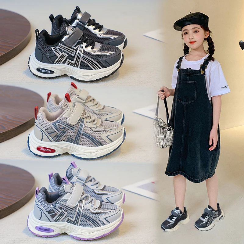 女孩网面鞋子2025秋新款中大童老爹鞋小学生儿童男童百搭运动鞋