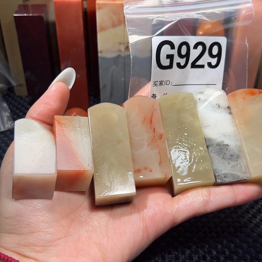 【闪购商品】寿山石印石骄*，老挝石