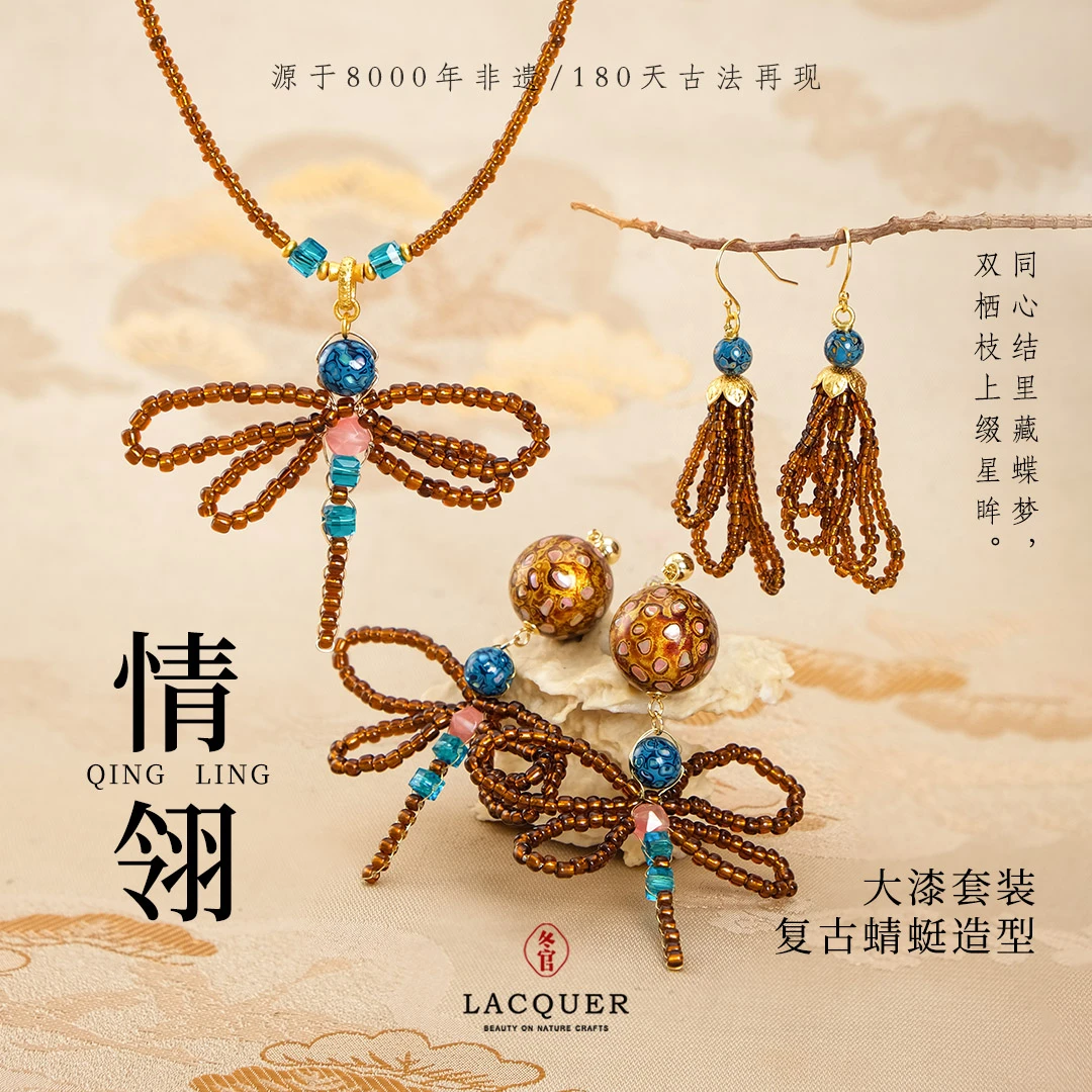 非金属木质耳饰 【情翎】冬官大漆首饰气质复古民族风手工时尚百搭