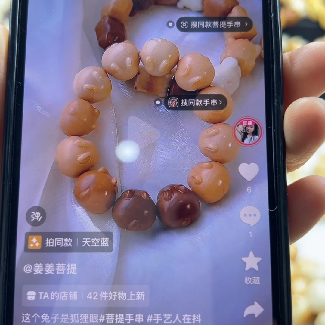 吊坠白玉菩提❄️***24卡尺渐变