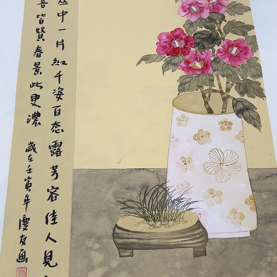 国画事事顺心如意万事如意