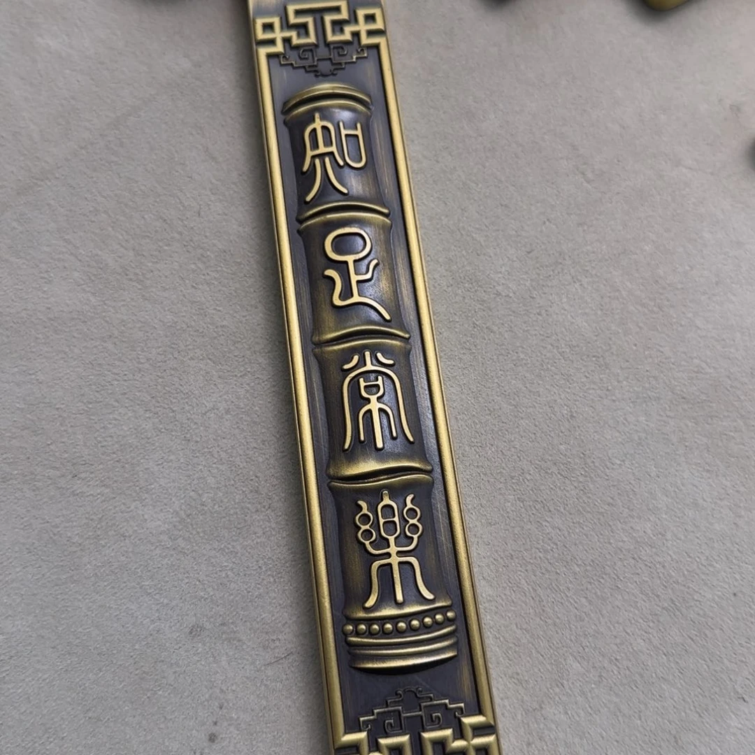 知足常乐单根一根