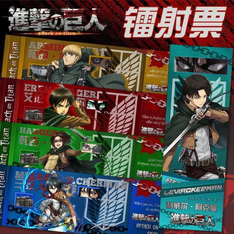 进击的巨人逆向镭射票双面烫金镭射卡镭射UV纳米闪卡收藏卡片