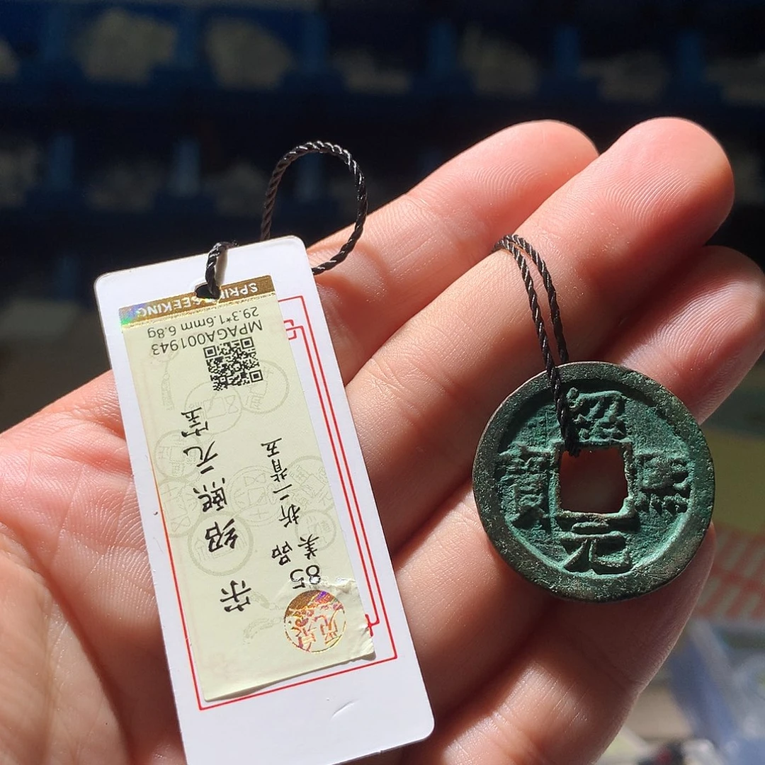 金属QY。阿钱钱钱钱1943
