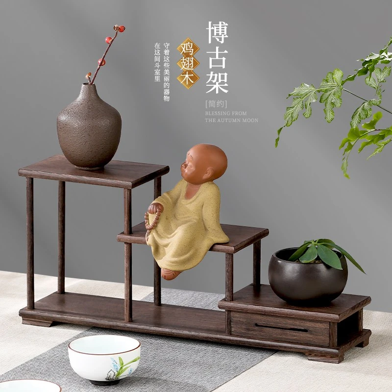 实木架子小型博古架底座 中式桌面摆件红木置物架 茶架茶壶展示架