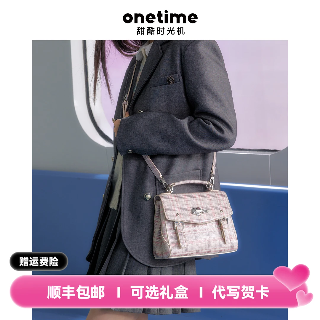 onetime甜酷格纹小方包2025夏季新款生日礼物邮差包精致手提包