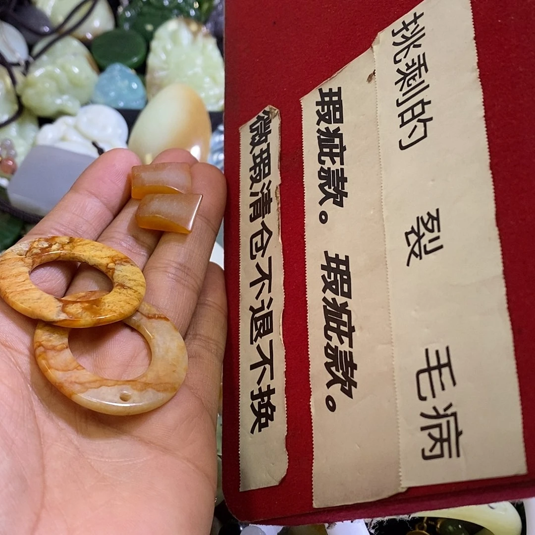 岫玉未镶嵌手镯耳环两对