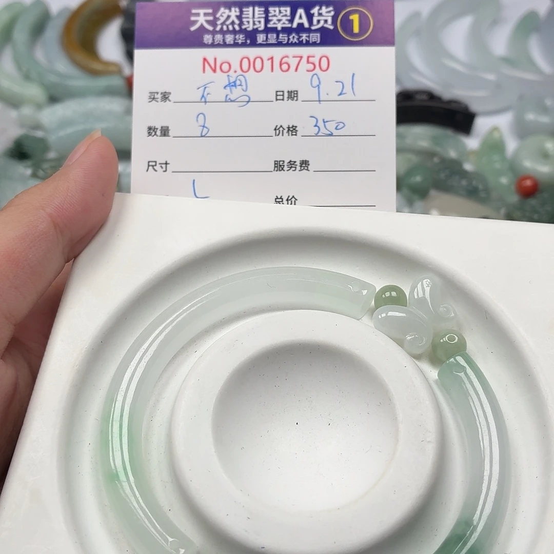 不***说裸石翡翠47859697978